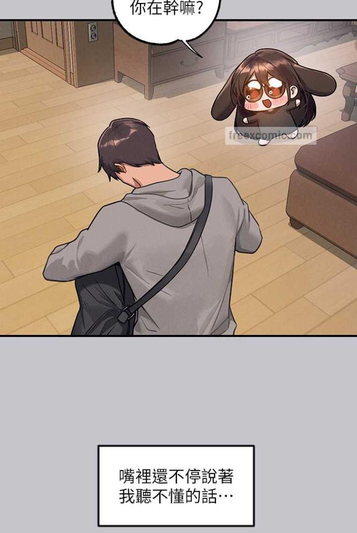 第136话-妳愿意嫁给我吗? - 第27.jpg页
