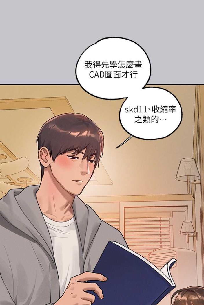 第136话-妳愿意嫁给我吗? - 第28.jpg页