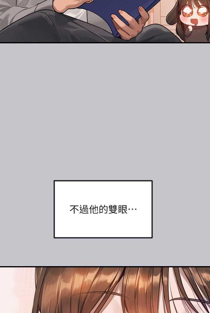 第136话-妳愿意嫁给我吗? - 第29.jpg页