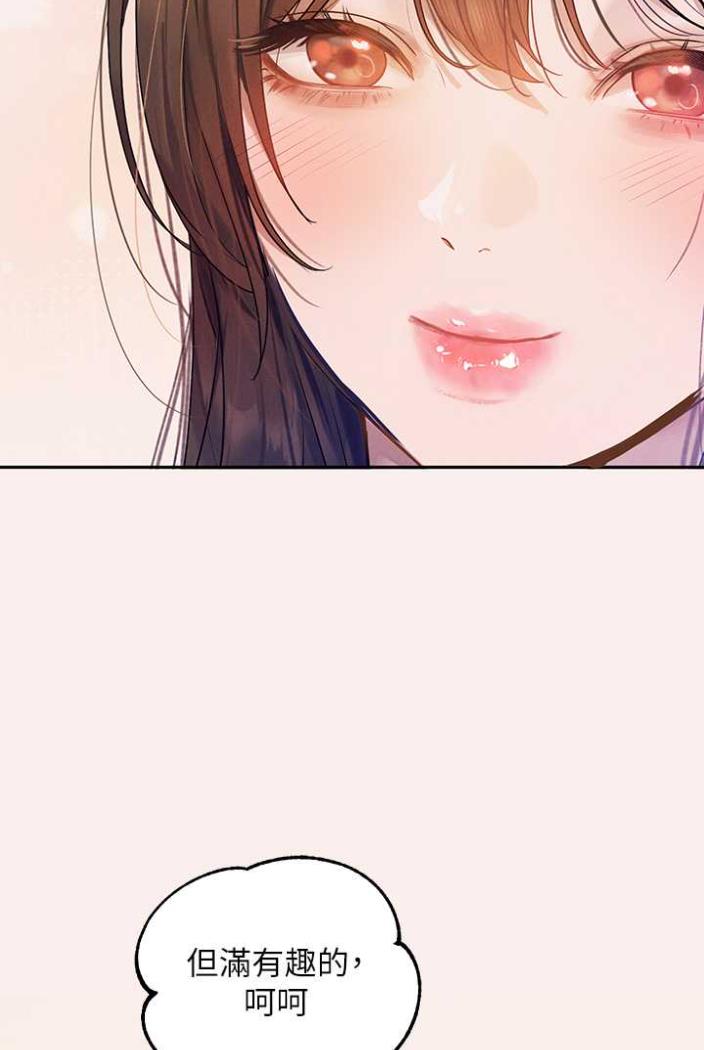 第136话-妳愿意嫁给我吗? - 第30.jpg页