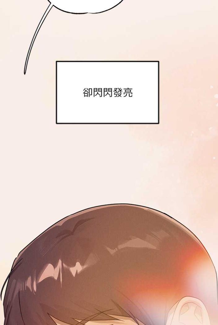 第136话-妳愿意嫁给我吗? - 第31.jpg页