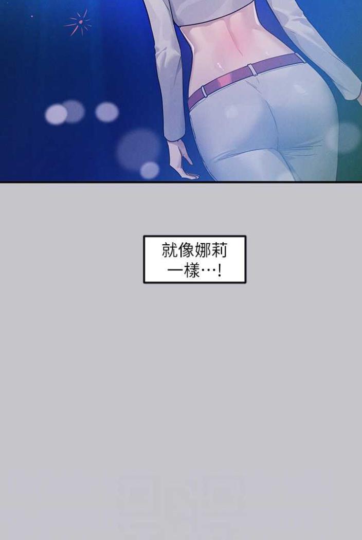 第136话-妳愿意嫁给我吗? - 第34.jpg页