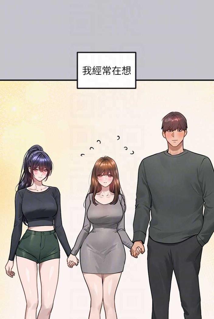 第136话-妳愿意嫁给我吗? - 第35.jpg页