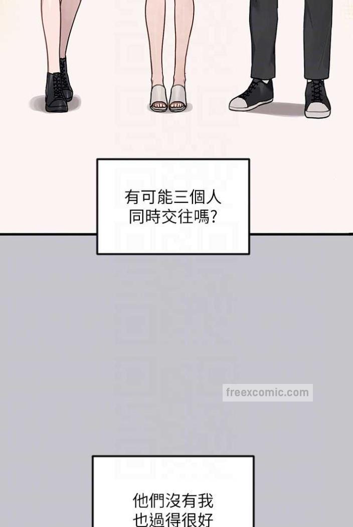 第136话-妳愿意嫁给我吗? - 第36.jpg页