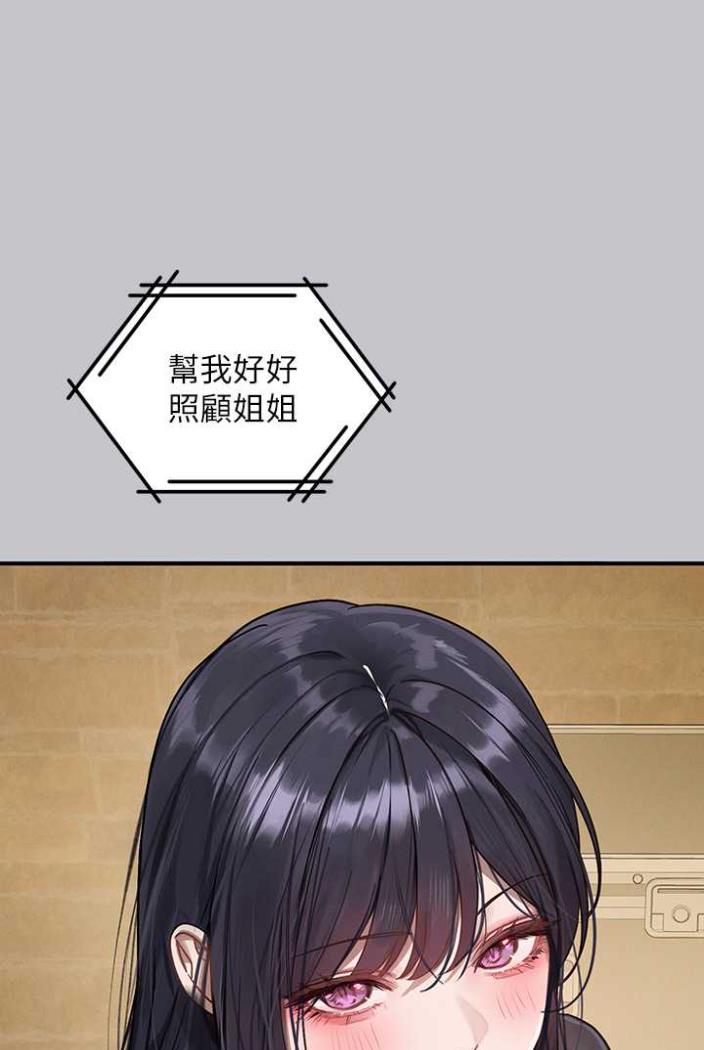 第136话-妳愿意嫁给我吗? - 第40.jpg页