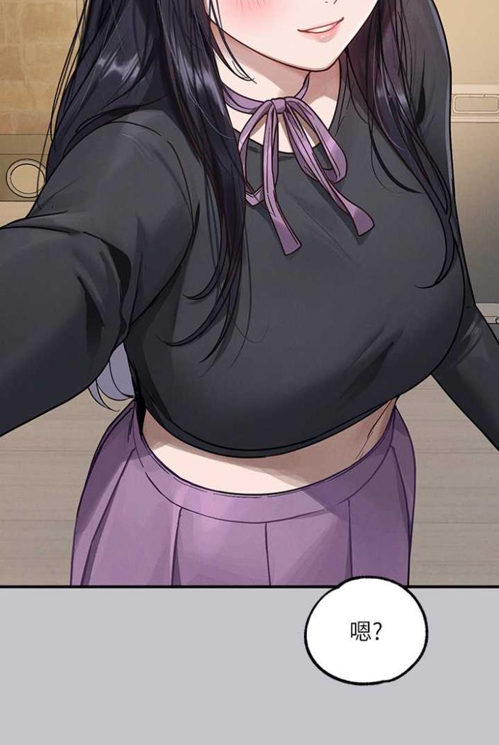 第136话-妳愿意嫁给我吗? - 第41.jpg页