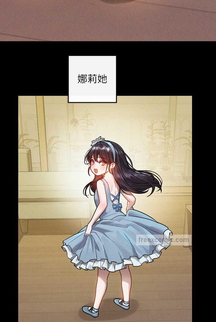 第136话-妳愿意嫁给我吗? - 第54.jpg页