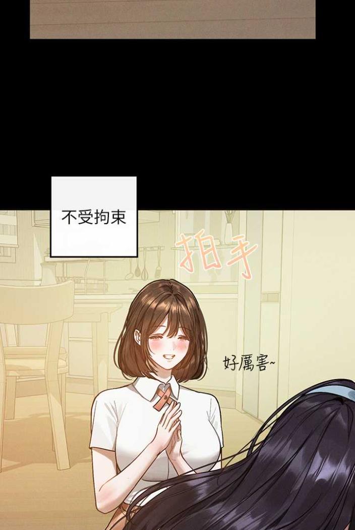 第136话-妳愿意嫁给我吗? - 第55.jpg页