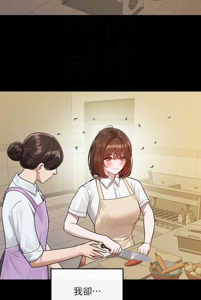 第136话-妳愿意嫁给我吗? - 第58.jpg页