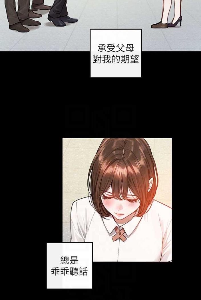 第136话-妳愿意嫁给我吗? - 第60.jpg页