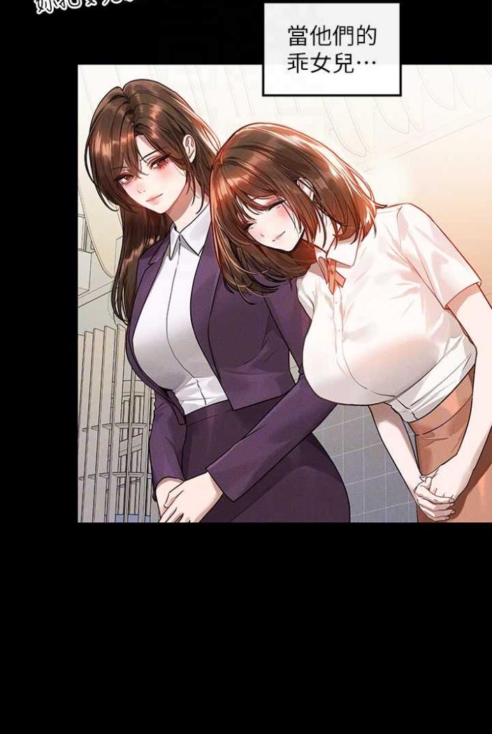 第136话-妳愿意嫁给我吗? - 第62.jpg页