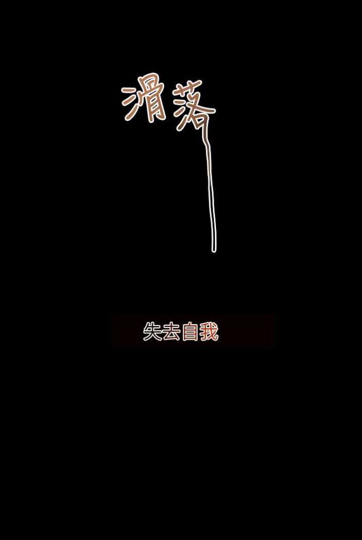 第136话-妳愿意嫁给我吗? - 第64.jpg页