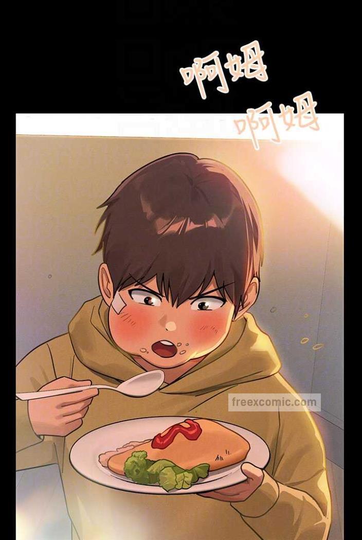 第136话-妳愿意嫁给我吗? - 第72.jpg页