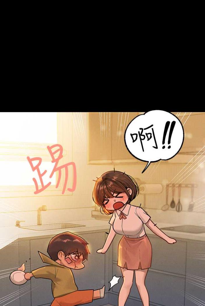 第136话-妳愿意嫁给我吗? - 第75.jpg页