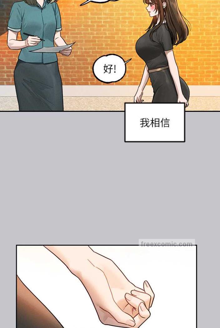 第136话-妳愿意嫁给我吗? - 第90.jpg页