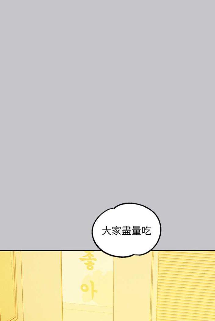 第136话-妳愿意嫁给我吗? - 第94.jpg页