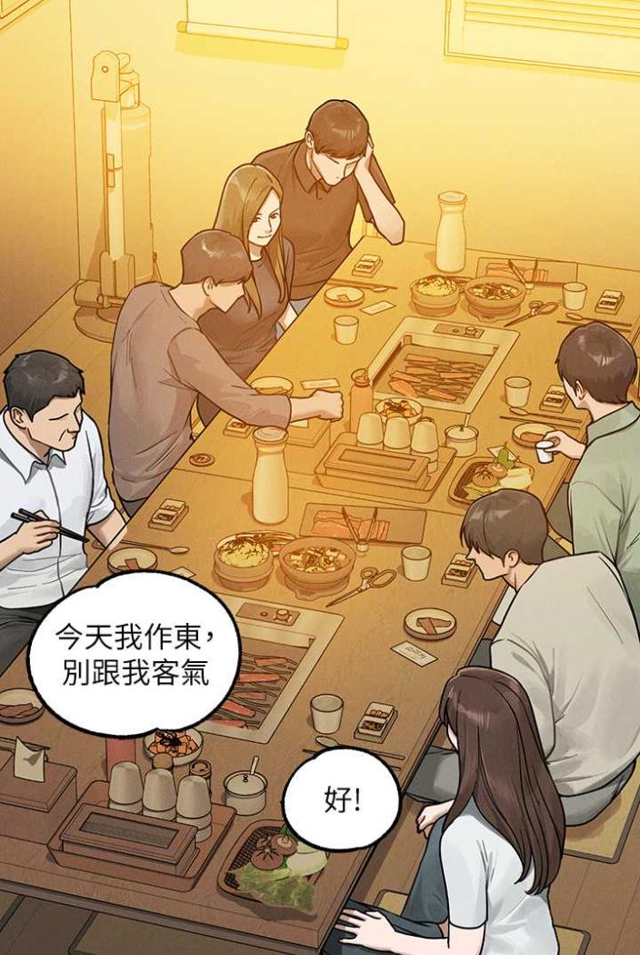 第136话-妳愿意嫁给我吗? - 第95.jpg页