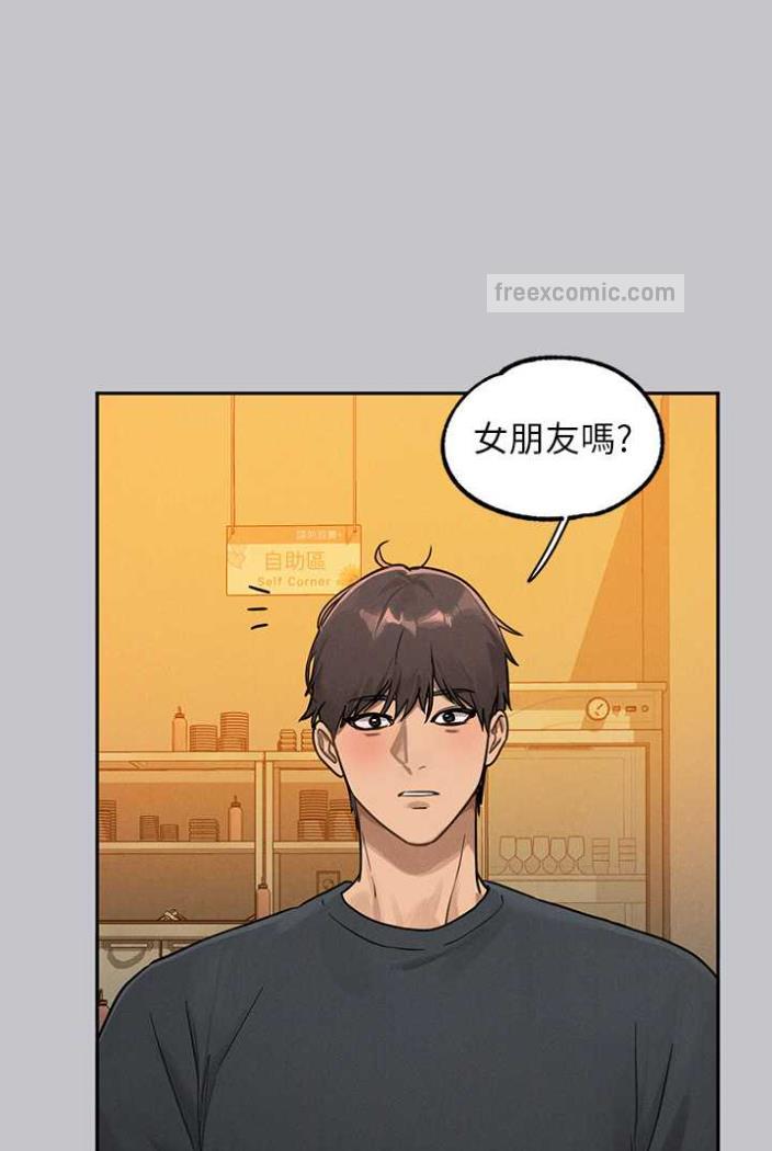 第136话-妳愿意嫁给我吗? - 第99.jpg页