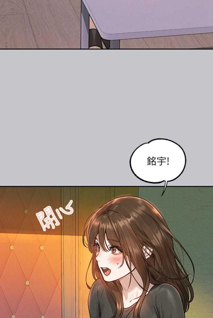 第136话-妳愿意嫁给我吗? - 第104.jpg页