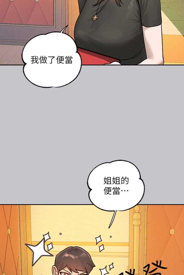 第136话-妳愿意嫁给我吗? - 第105.jpg页