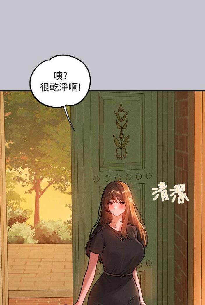 第136话-妳愿意嫁给我吗? - 第110.jpg页
