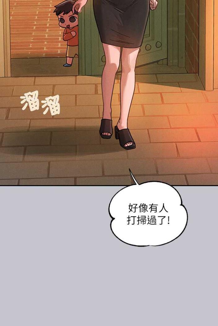 第136话-妳愿意嫁给我吗? - 第111.jpg页