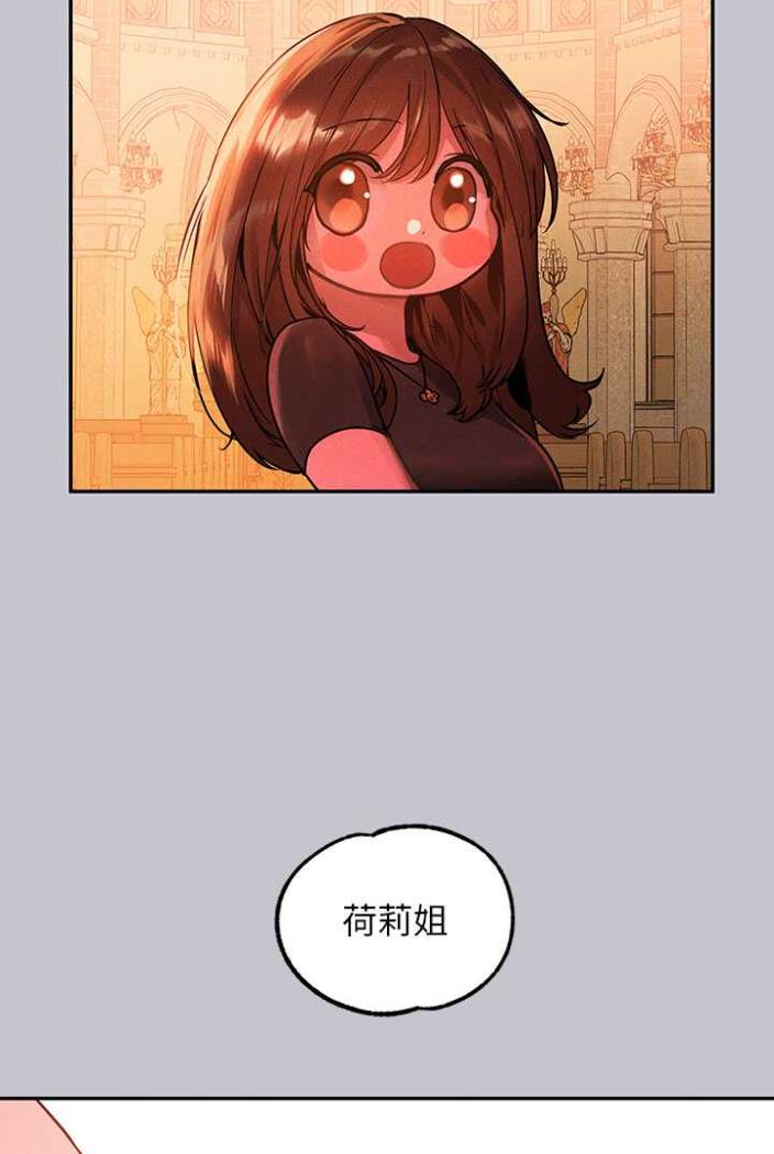 第136话-妳愿意嫁给我吗? - 第114.jpg页