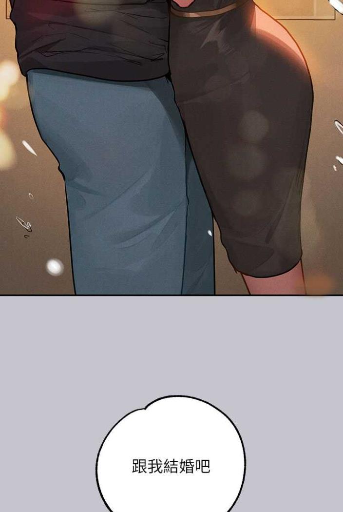 第136话-妳愿意嫁给我吗? - 第130.jpg页