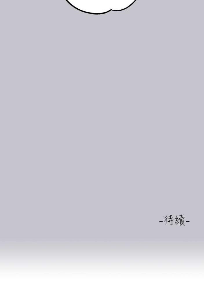 第136话-妳愿意嫁给我吗? - 第131.jpg页