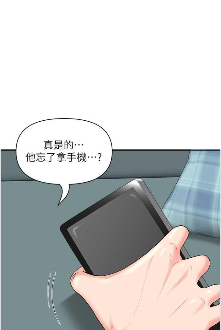 第36话-不来场晨炮醒醒脑吗? - 第1.jpg页
