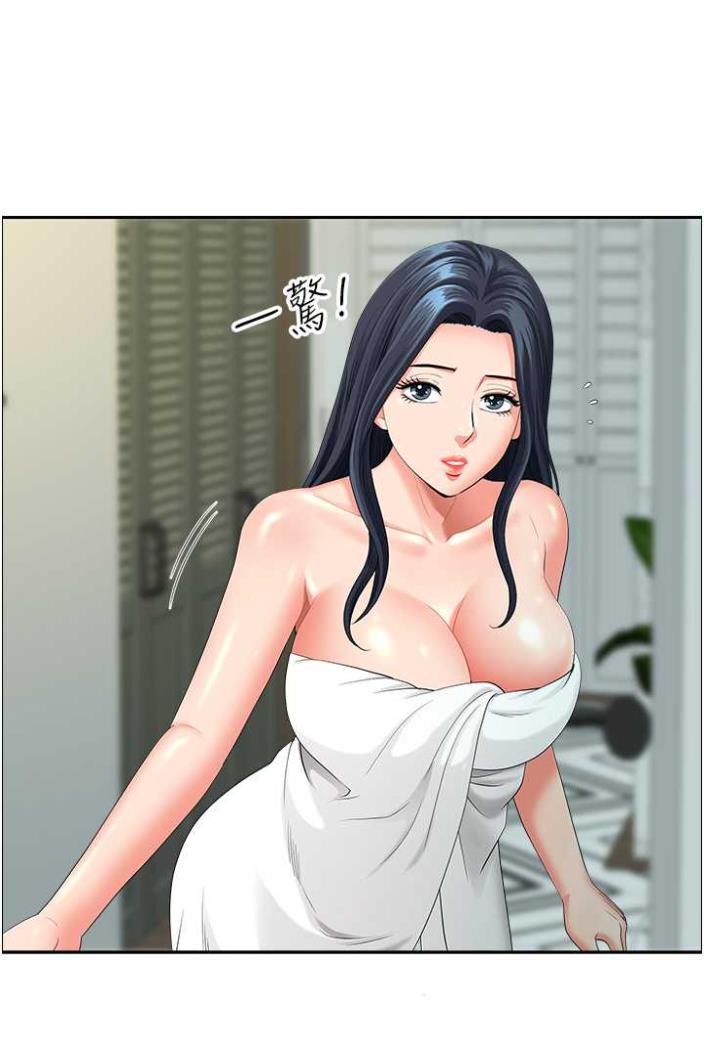 第36话-不来场晨炮醒醒脑吗? - 第4.jpg页