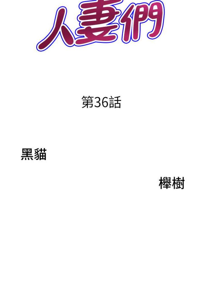 第36话-不来场晨炮醒醒脑吗? - 第7.jpg页