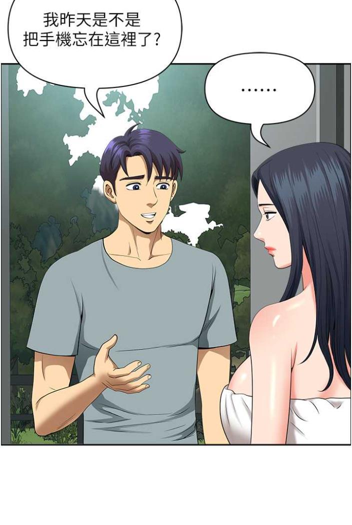 第36话-不来场晨炮醒醒脑吗? - 第10.jpg页