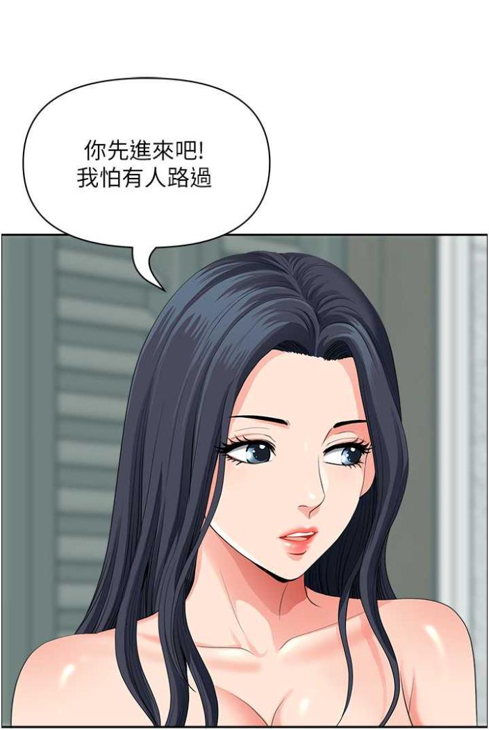第36话-不来场晨炮醒醒脑吗? - 第11.jpg页