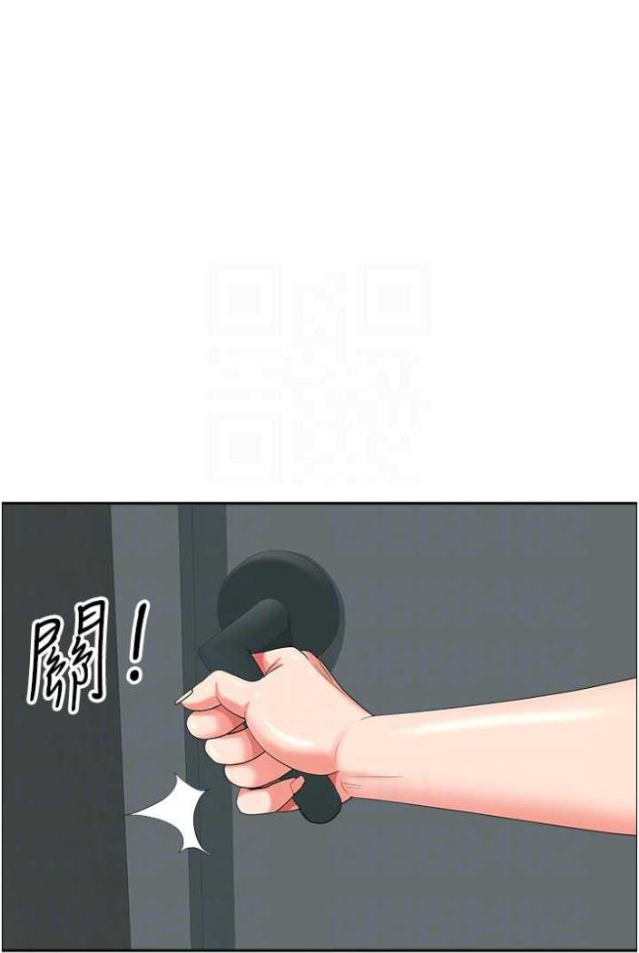第36话-不来场晨炮醒醒脑吗? - 第12.jpg页