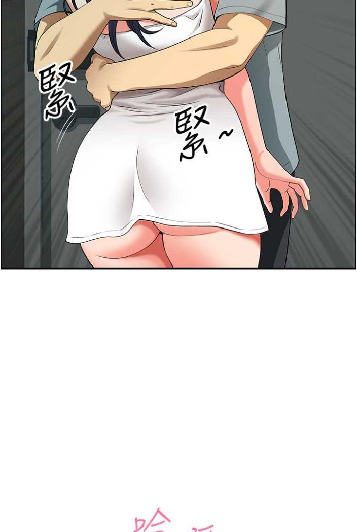 第36话-不来场晨炮醒醒脑吗? - 第23.jpg页
