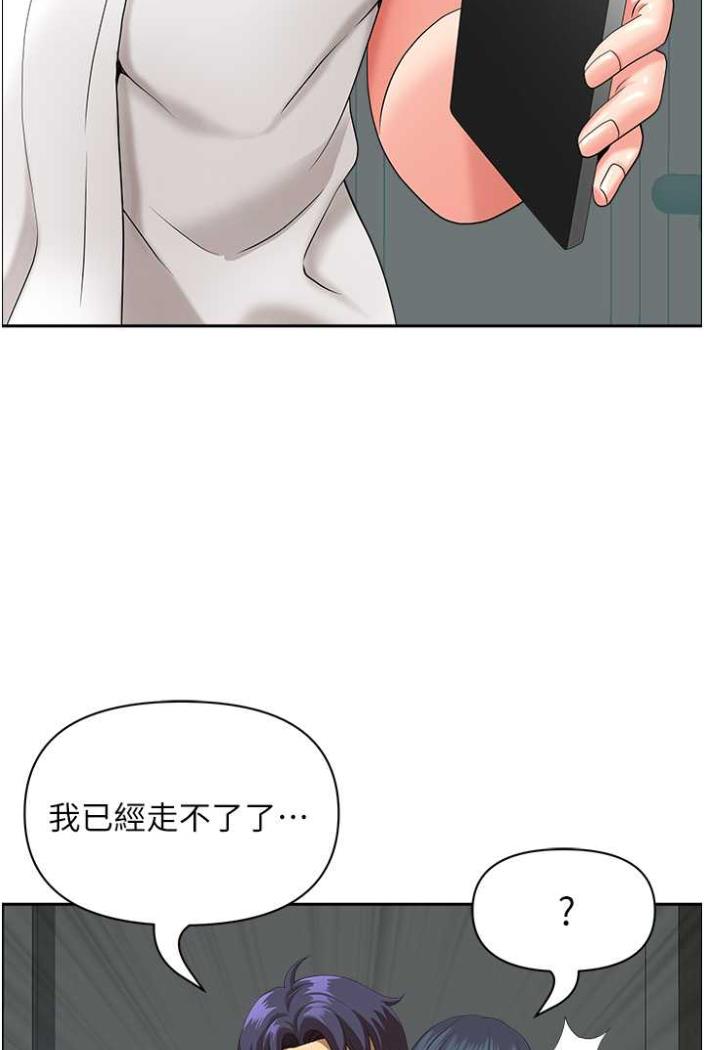 第36话-不来场晨炮醒醒脑吗? - 第33.jpg页