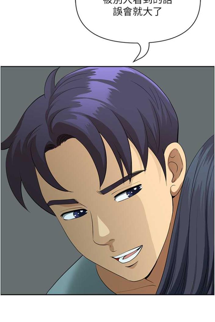 第36话-不来场晨炮醒醒脑吗? - 第35.jpg页