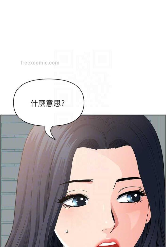 第36话-不来场晨炮醒醒脑吗? - 第36.jpg页