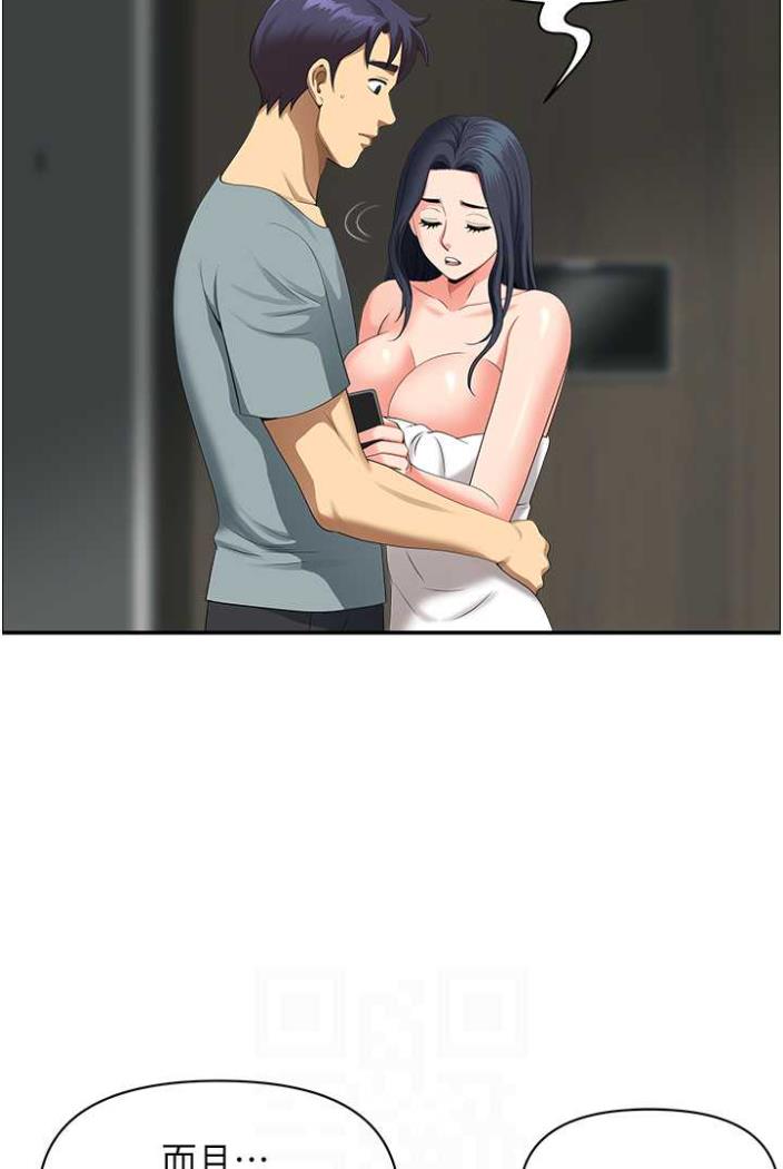 第36话-不来场晨炮醒醒脑吗? - 第43.jpg页