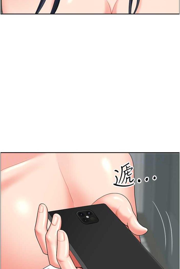 第36话-不来场晨炮醒醒脑吗? - 第46.jpg页