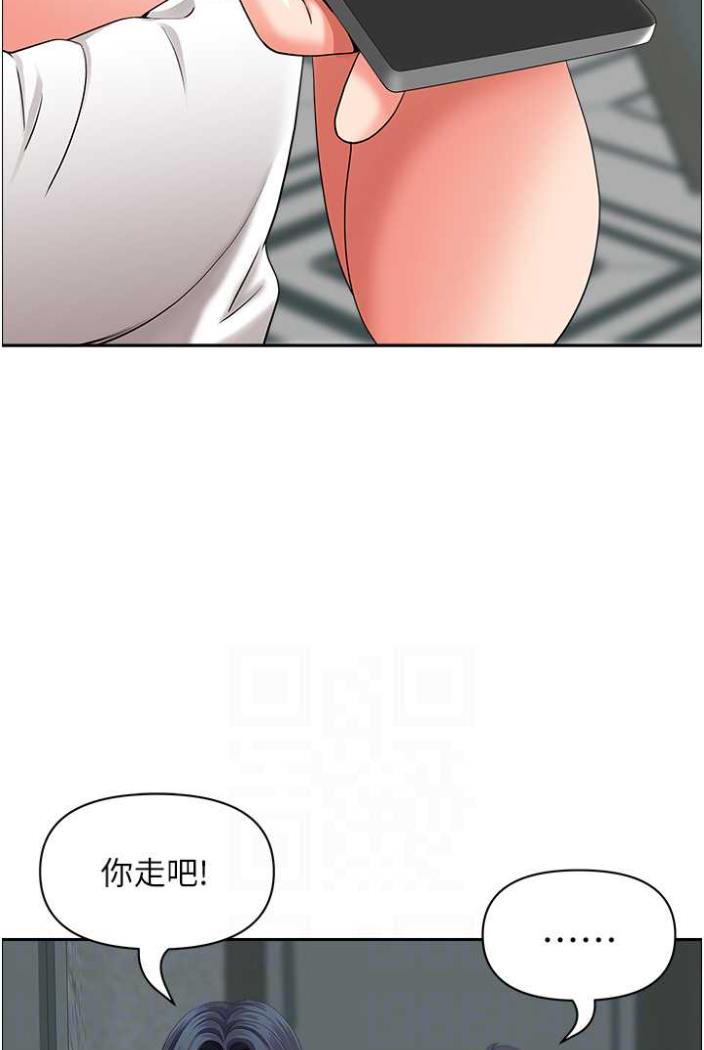 第36话-不来场晨炮醒醒脑吗? - 第47.jpg页