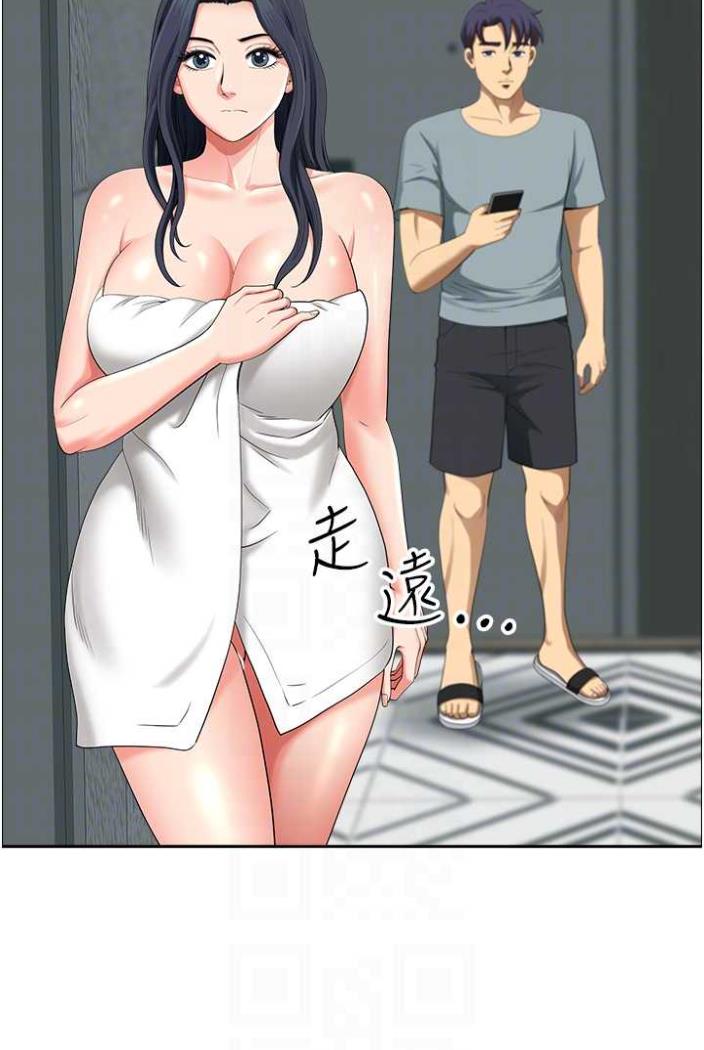 第36话-不来场晨炮醒醒脑吗? - 第48.jpg页