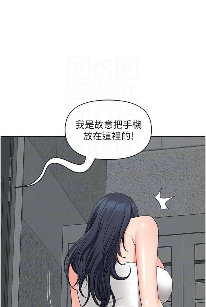 第36话-不来场晨炮醒醒脑吗? - 第52.jpg页