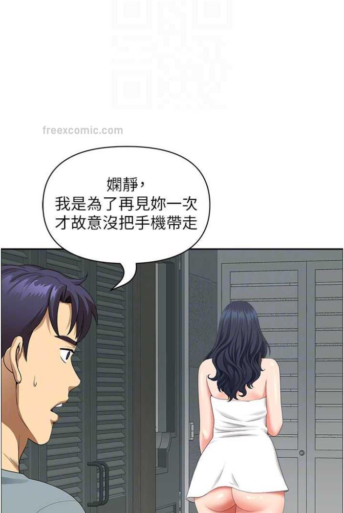 第36话-不来场晨炮醒醒脑吗? - 第54.jpg页