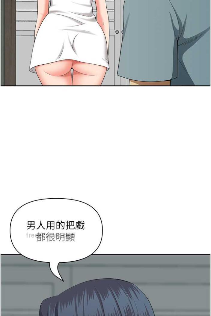 第36话-不来场晨炮醒醒脑吗? - 第81.jpg页