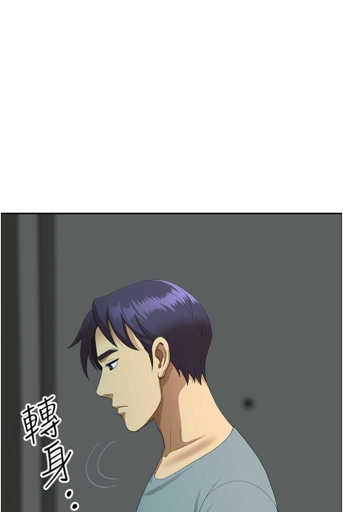 第36话-不来场晨炮醒醒脑吗? - 第84.jpg页