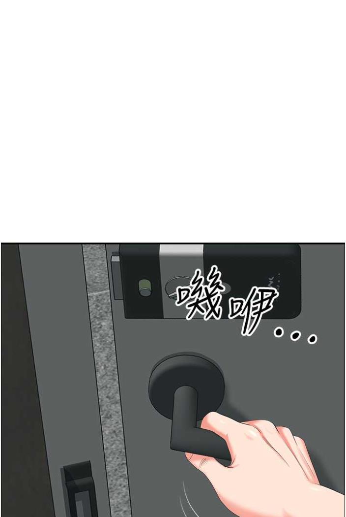 第36话-不来场晨炮醒醒脑吗? - 第90.jpg页