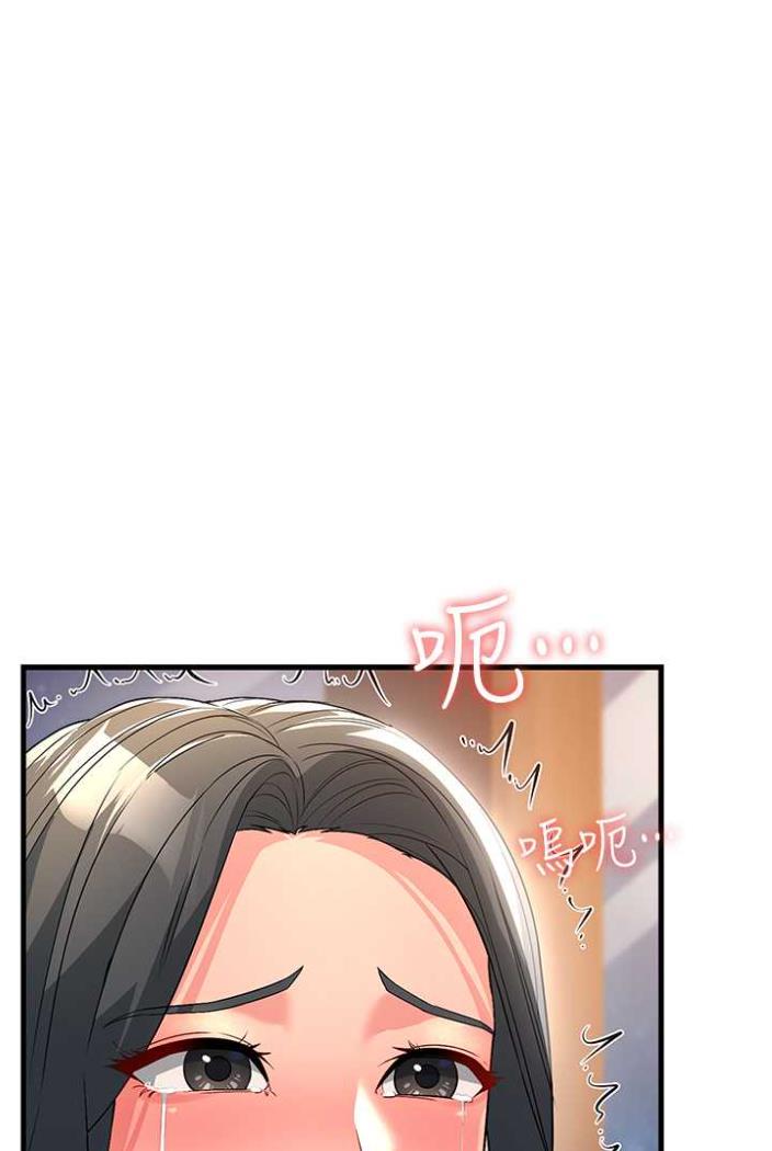 第21话-折磨身心灵的快感 - 第1.jpg页