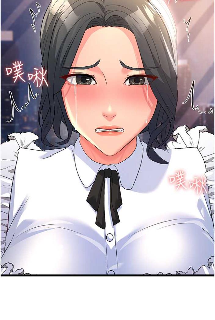 第21话-折磨身心灵的快感 - 第5.jpg页